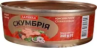 Скумбрия а томатном соусе "Даринка" 240г