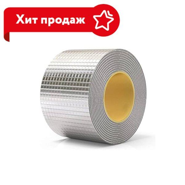 Бутилова ізоляційна водонепроникна стрічка Butyl Waterproof Tape (зручна у використанні)