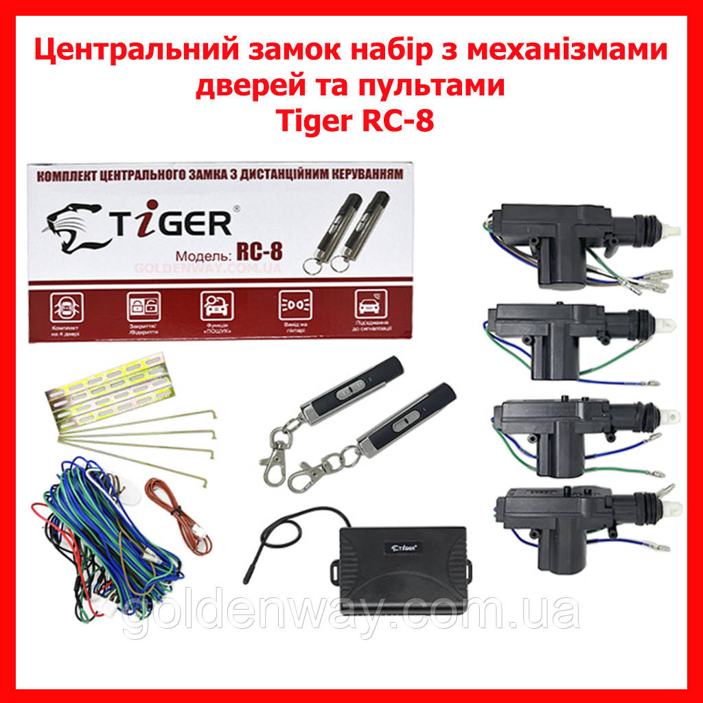 Центральний замок із дистанційним керуванням Tiger RC-8 набір з механізмами дверей і пультами
