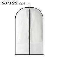 Чохол для одягу на змійці Hanging Case for Clothes 60x120 см