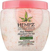 Скраб для тела Розовое Помело-Гималайская Соль HEMPZ Pink Pomelo & Himalayan Sea Salt Herbal Body Salt Scrub