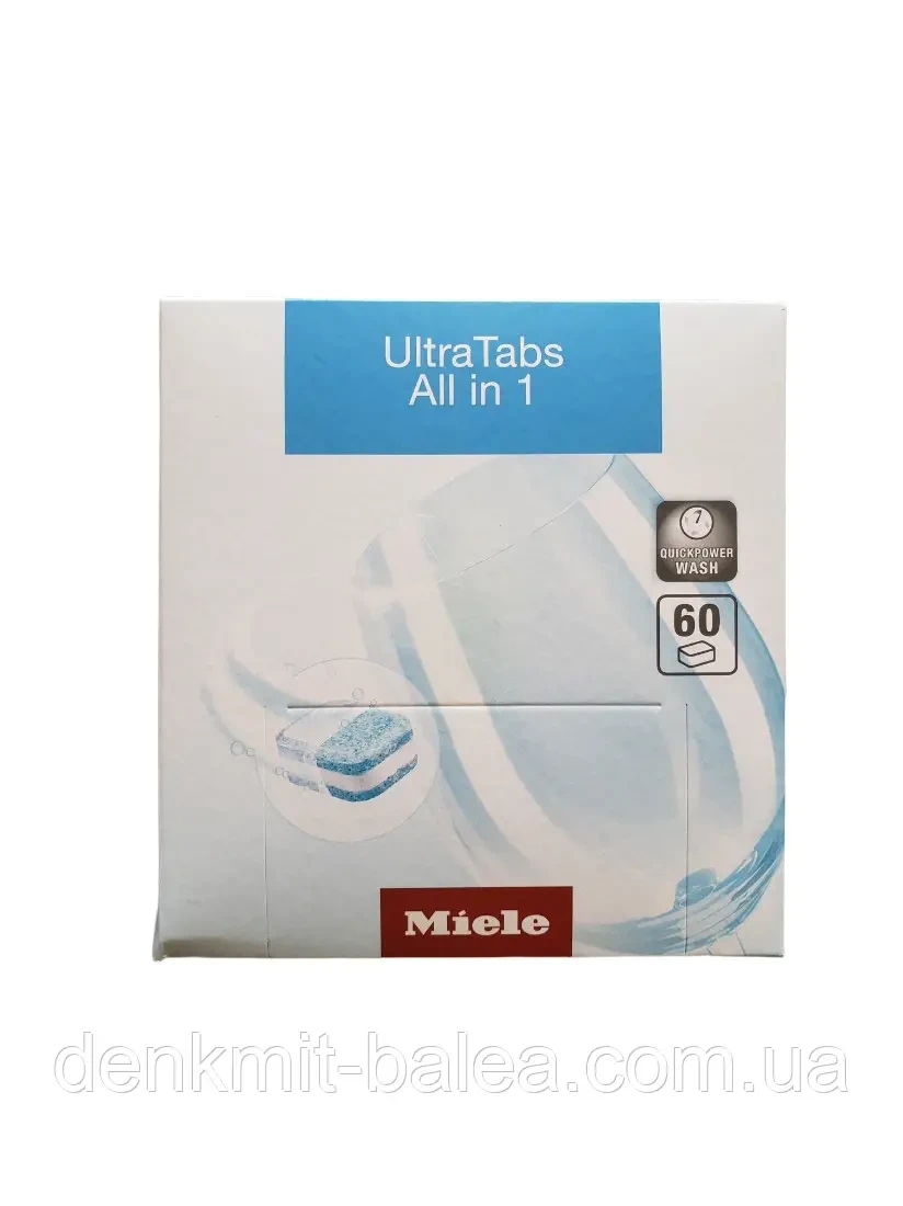 Органічні таблетки для посудомийних машин Miele ultra All in one 60 шт