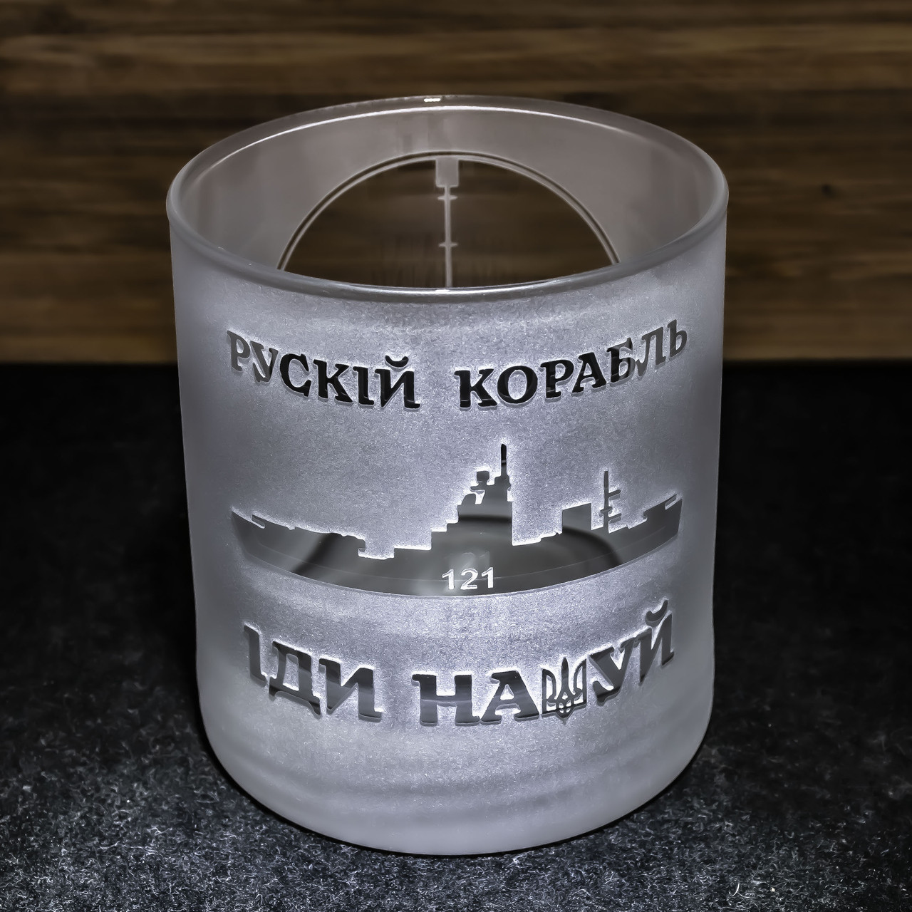 Стакан для віскі з гравіюванням "руській воєнний корабль іди на*уй", фото 1