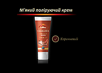 Коричневый крем для гладкой кожи Casablanca Shoe Cream (75мл)