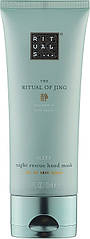Маска для рук Rituals The Ritual Of Jing Hand Mask 70 мл