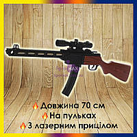 Дитячий пневматичний автомат на кульках з лазерним прицілом 696-1, стріляючий іграшковий пістолет кулемет