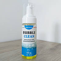 Очищающая пена для ванной комнаты Bubble clean 150 мл (X-43)