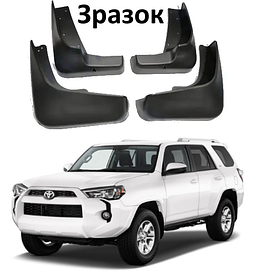 Бризковики для автокомплекс 4 шт Toyota 4 Runner 2014-2019 ( Передні та задні)