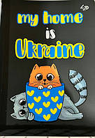 Блокнот твердый переплет А5 4Profi 905614 "Украина мой дом" клетка, 40 листов