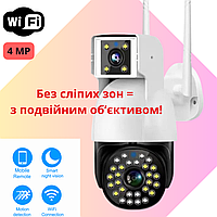 Камера видеонаблюдения 4 Мп wifi уличная поворотная IP камера наблюдения c датчиком движения