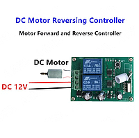 Двух канальный реверсивный модуль дистанционного управления мотором  12 в + 2 пульта