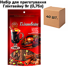 Набір для приготування Глінтвейну, в ящику 40шт по 9г (0,75л)