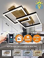 Управляемая светодиодная люстра WOODY 85W 2S APP 500x430x135 BLACK/WOOD 220 IP20