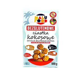 Печиво кокосове без глютену без цукру без лактози 100г Malu Food