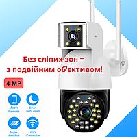 Камера видеонаблюдения V380 Pro 4 Мп wifi уличная поворотная IP камера наблюдения беспроводная