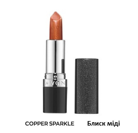 Зволожувальна мерехтлива губна помада «Ультра» Ultra Colour Блиск міді / Copper Sparkle