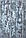 Відріз (2,4х2,7м.) тканини, залишок з рулону. Тюль жаккард, колекція "Мармур Al-1", колір білий. Код 703ту 00-412, фото 5