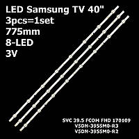 LED подсветка Samsung TV 40" SVC 39.5 FCOM FHD 170109 UN40J520DAFX-ZA, UE40J5200AU, UN40J5200AF 1шт.