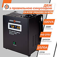 ИБП LPA-W-PSW-500VA 350Вт 12/220V 2A/5A/10A с правильной синусоидой под наружный АКБ LogicPower 7145