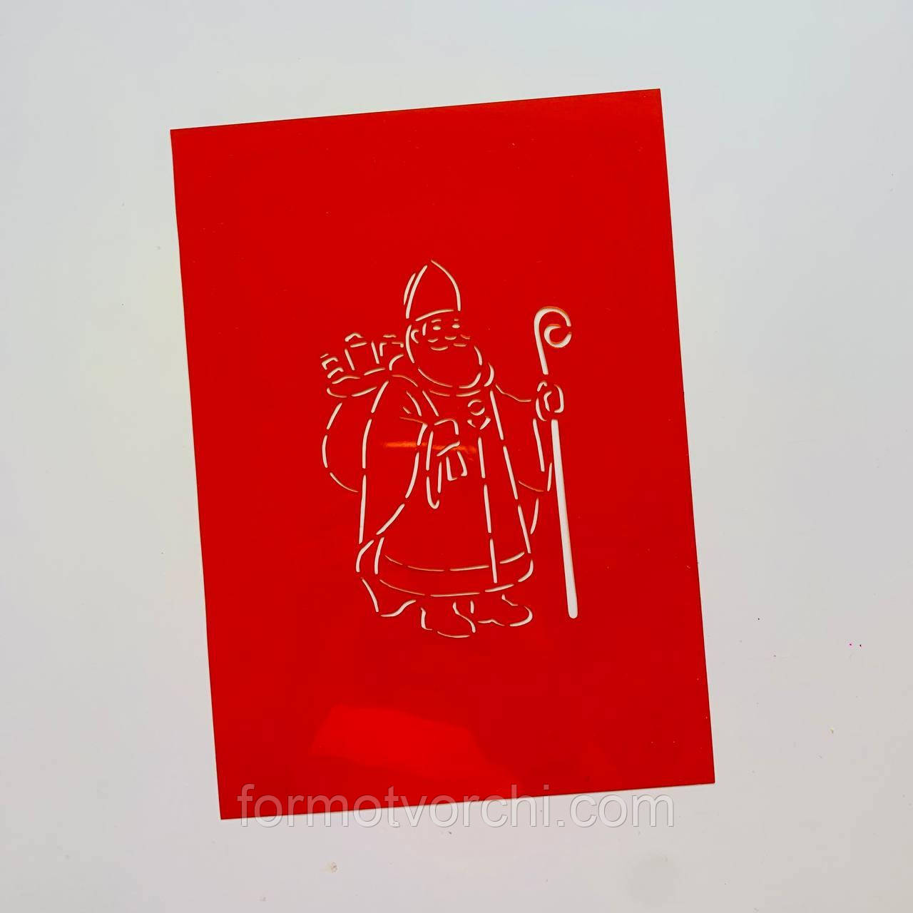 3D-формочки-вирубки для пряників "Миколай 12"