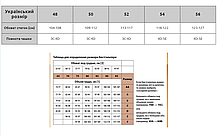 Злитий купальник Fuba 2888 бордовий на 48 50 52 54 56 розмір, фото 6