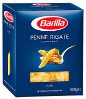 Макароны Barilla Penne Rigate перья 500 гр. Италия