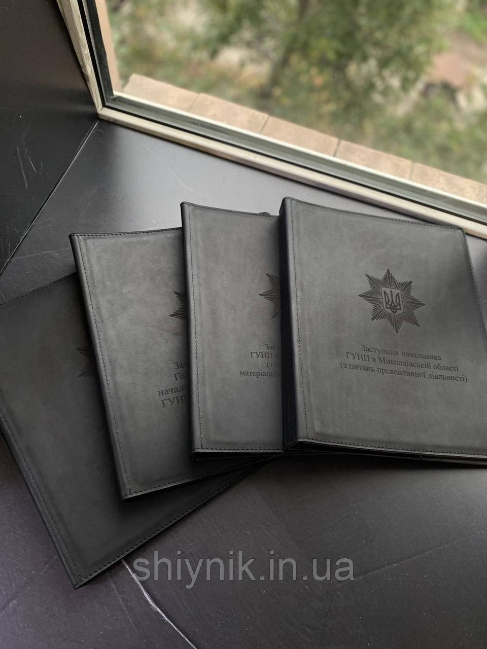 Шкіряна папка для паперів А4 "НА ПІДИС" чорна