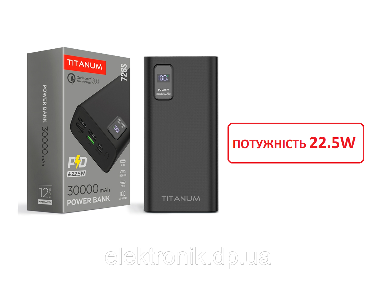 Повербанк TITANUM 728S 30000mAh 22.5W Black