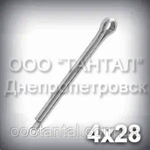 Шплінт 4х28 ГОСТ 397-79, DIN 94 розвідний