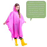 Дитячий дощовик пончо від дощу багаторазовий на кнопках Sp-Sport Зріст 120-160 см Рожевий (1020), фото 4