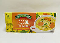 Бульонные Кубики Куриные Gusto Culinario Rosol Drobiowy 120 г Польша