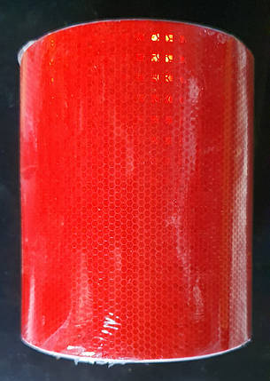 Світловідбивна самоклеюча ЧЕРВОНА стрічка, ширина 20см, довжина 50м, фото 2