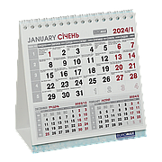 Календарі на 2024 рік