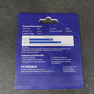 Термопрокладка Fehonda Original 100x100x1.5mm (12.8W/m*k) (TF), фото 2