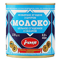 Згущене Молоко Іча Суцільне з Цукровом 370 г Україна