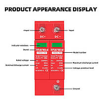 ЗІП DC до 40 А 600 V Texnele пристрій захисту від імпульсних перенапруг, фото 3