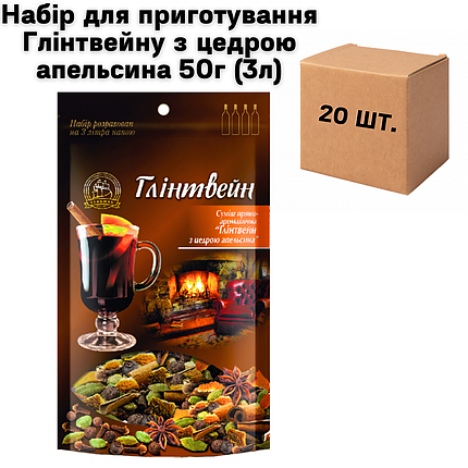 Набір для приготування Глінтвейну з цедрою апельсина, в ящику 20шт по 50г (3л), фото 2