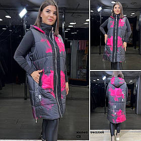 Жилет теплий батальний СВ