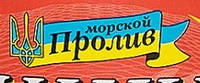 Тефтели Рыбные в Томатном Соусе Морской Пролив 240 г Украина