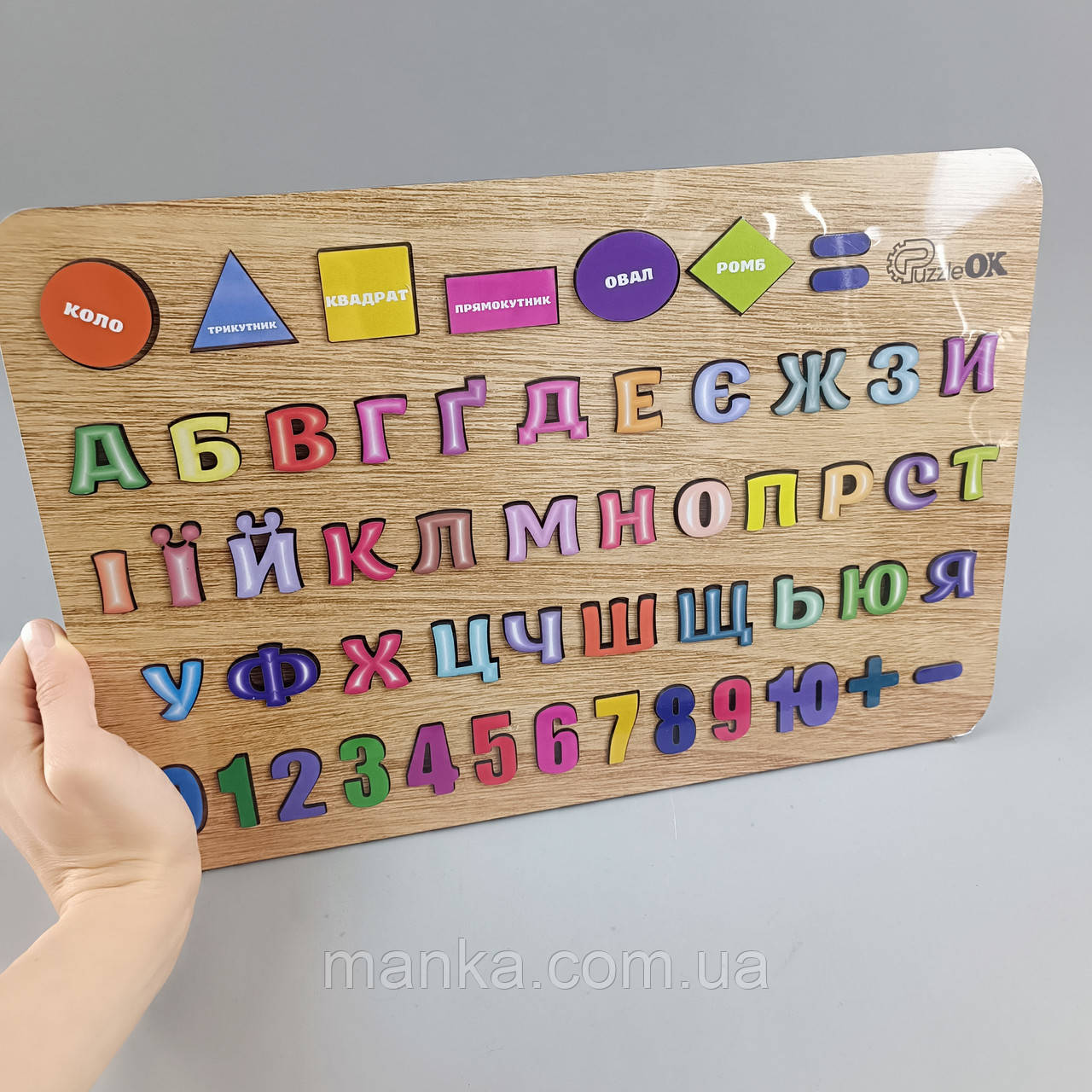 Дерев'яний сортер розвиваюча дошка "Абетка, Цифри, Фігури" р. 42*28*1 см. Арт-15471 PuzzleOk, фото 1