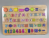Дерев'яний сортер розвиваюча дошка "Абетка, Цифри, Фігури" р. 42*28*1 см. Арт-15471 PuzzleOk, фото 2
