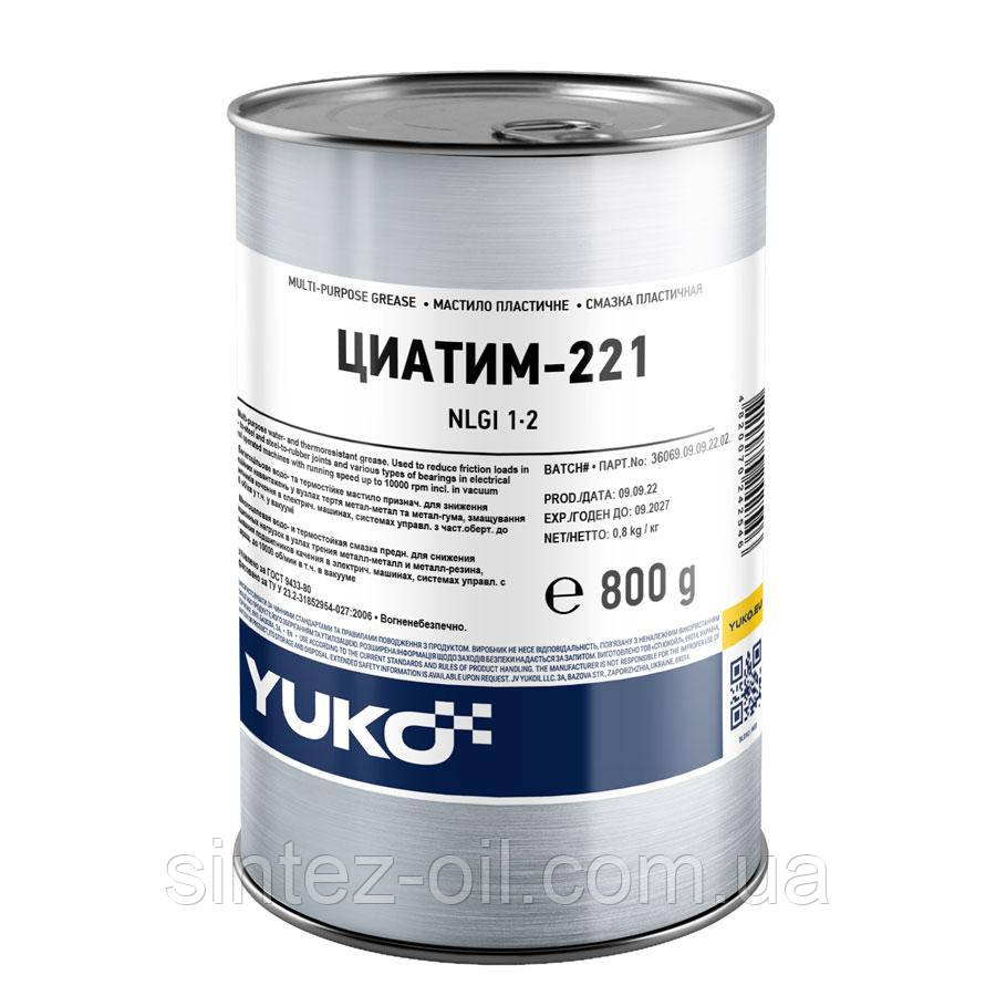 Мастило YUKO ЦІАТИМ-221 (0,8 кг)