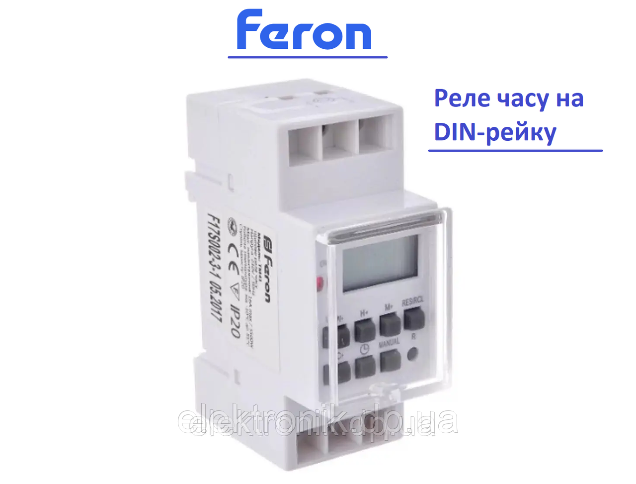 Реле часу Feron TM41