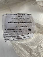 КАЛЬЦІЙ ХЛОРИСТИЙ ГРАНУЛЬОВАНИЙ / ХАРЧОВИЙ / Харчова добавка Е 509