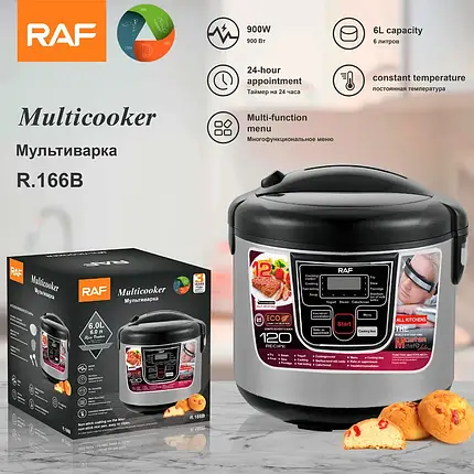 Мультиварка з антипригарною чашею RAF R 166B 6л 900W, Рисоварка, Пароварка, фото 1
