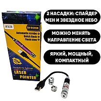 Лазерна Указка Працює від R12 USB USB, фото 3