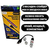 Лазерна Указка Працює від R12 USB USB, фото 2