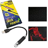 Лазерна Указка Працює від R12 USB USB, фото 3