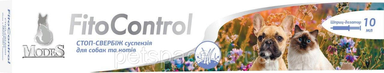 Суспензія Modes Fito Control (Модес Стоп-свербіж для собак та котів) 10мл, фото 1