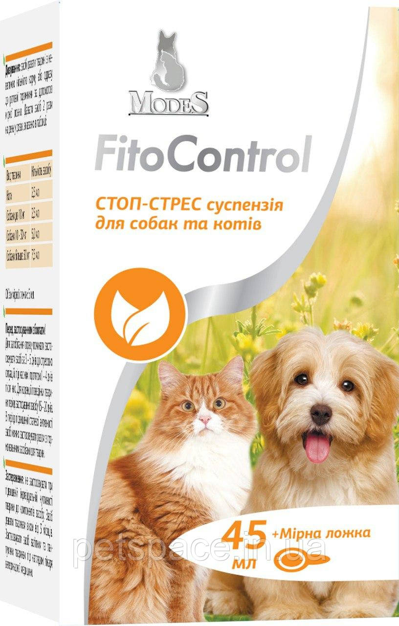 Суспензія Modes Fito Control (Модес Стоп-стрес для собак та котів) 45 мл